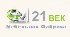 СМ21ВЕК