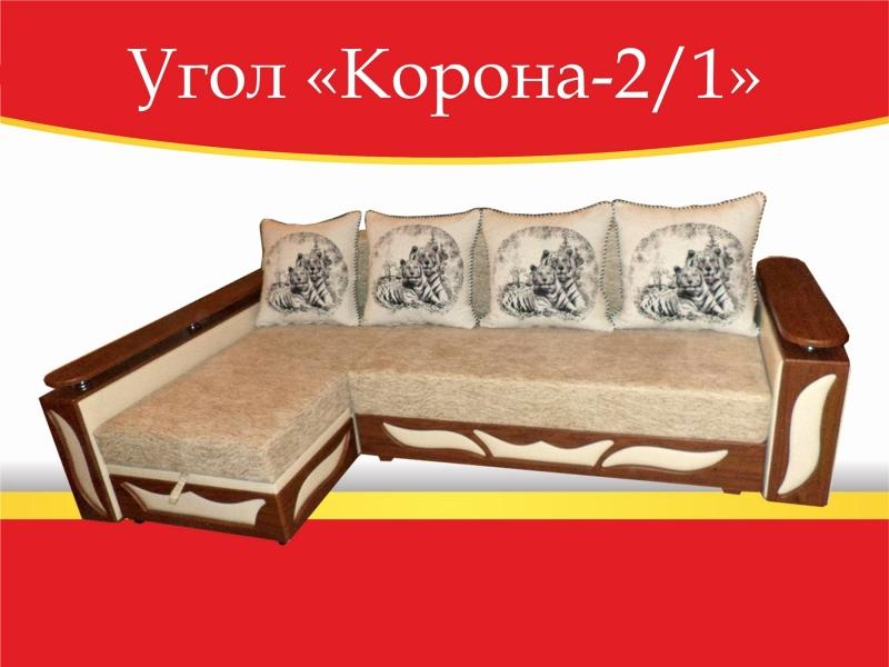 угловой диван корона-2/1 в Севастополе