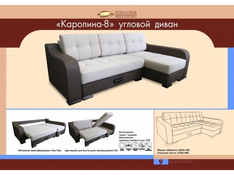 угловой диван каролина 8 в Севастополе