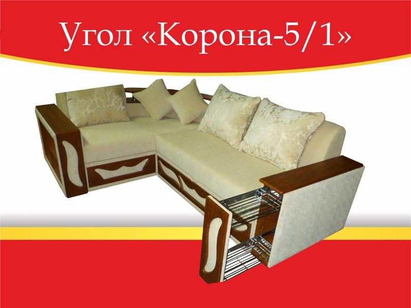 угловой диван корона-5/1 в Севастополе