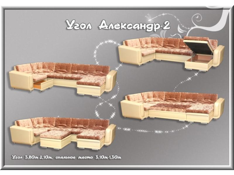 мягкий тканевый диван александр-2 в Севастополе