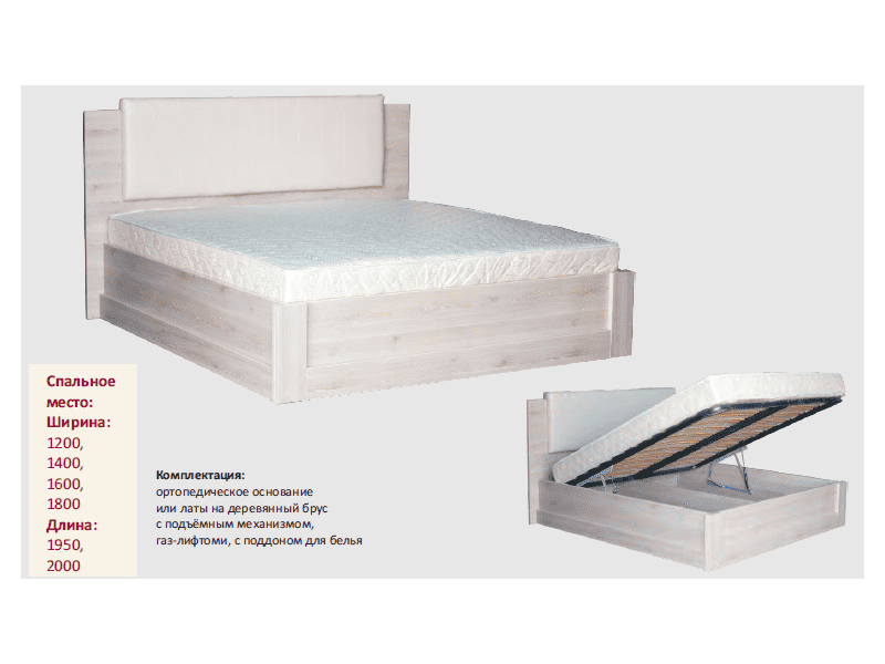 кровать ида с подъемным механизмом в Севастополе