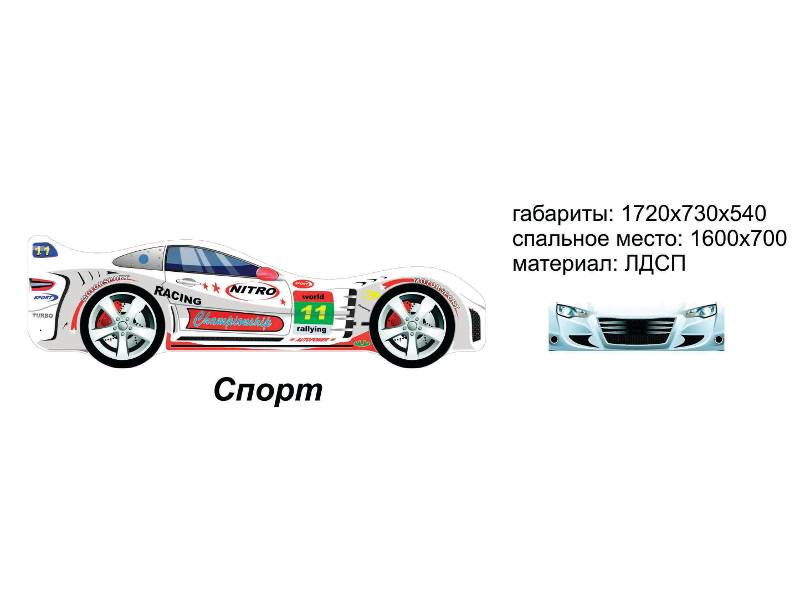 кровать-машинка спорт в Севастополе