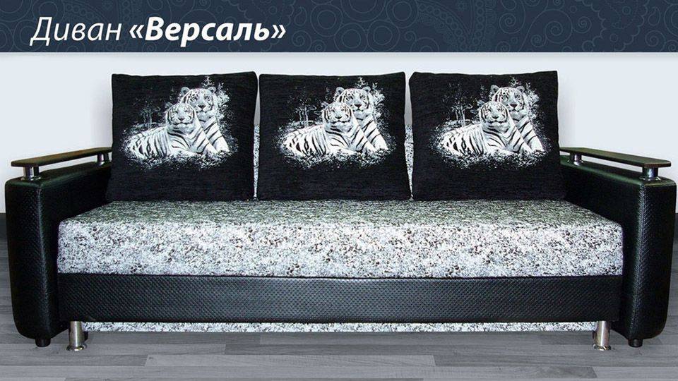 диван прямой версаль в Севастополе