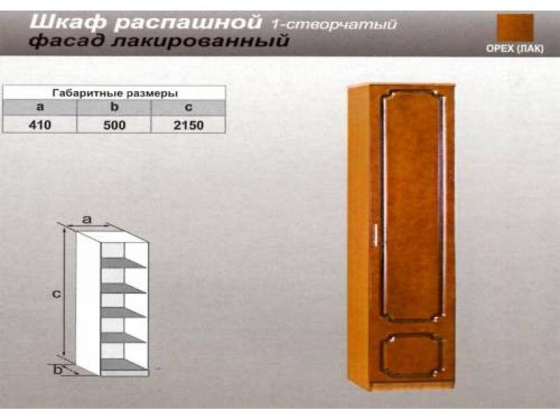 шкаф распашной одностворчатый в Севастополе