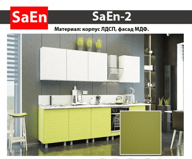 кухня с фрезеровкой saen-2 в Севастополе