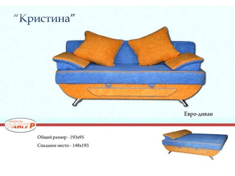 диван прямой кристина в Севастополе