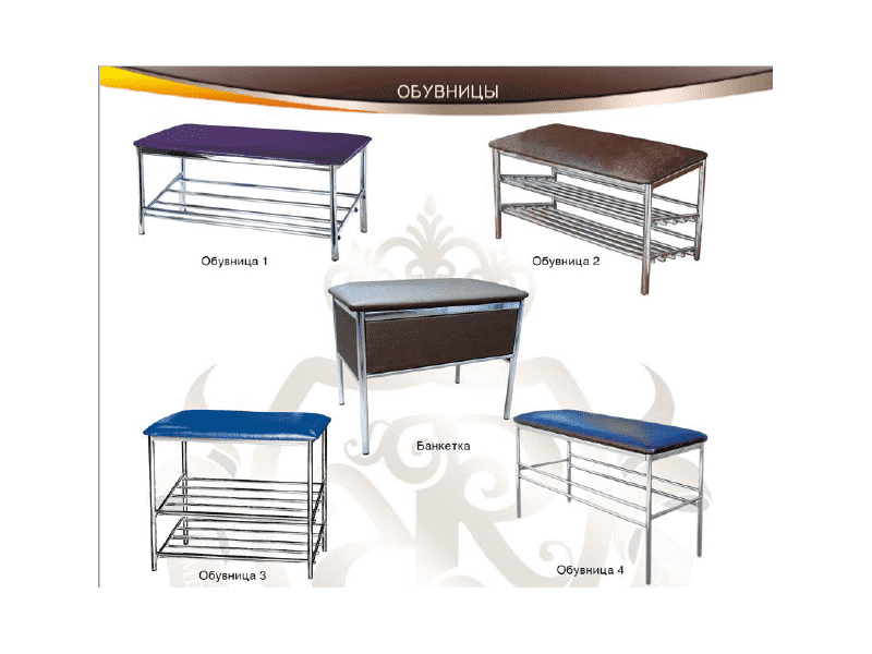 обувница для прихожей в Севастополе