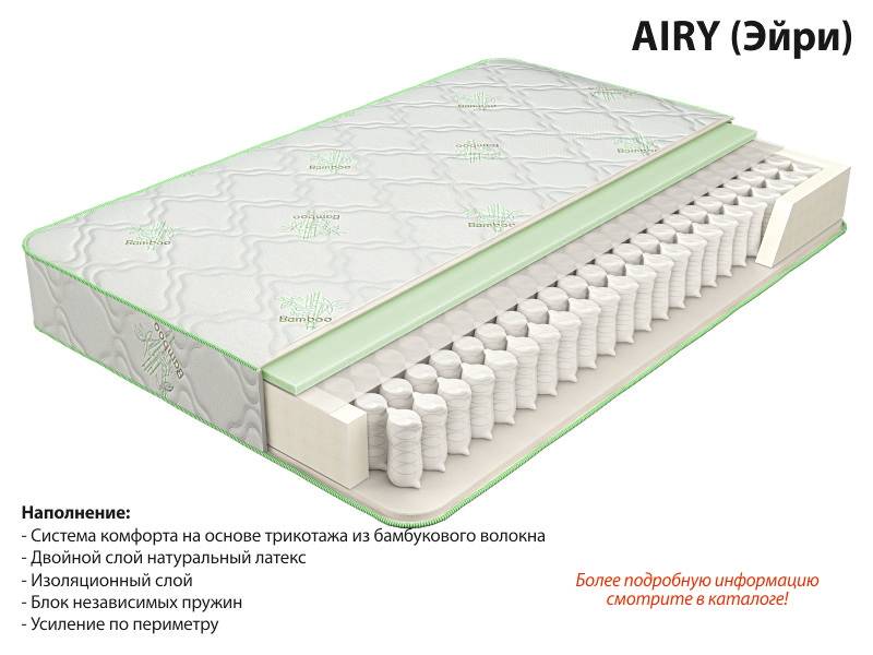 матрас эйри в Севастополе