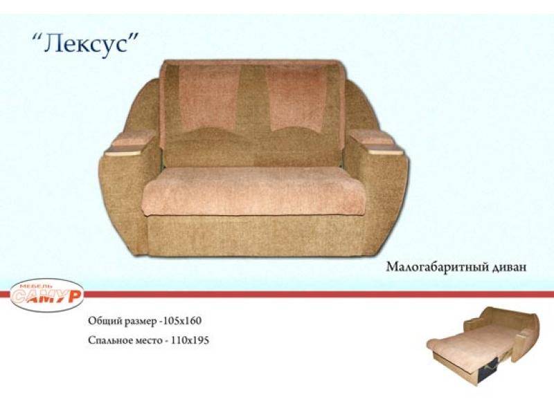 диван прямой лексус в Севастополе