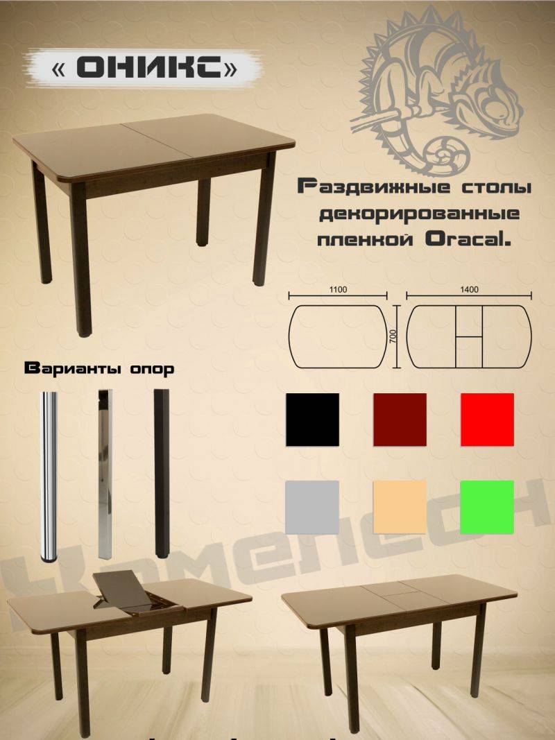 стол с декоративной пленкой oracal оникс в Севастополе