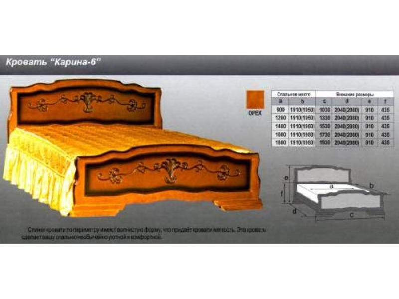 кровать карина 6 в Севастополе
