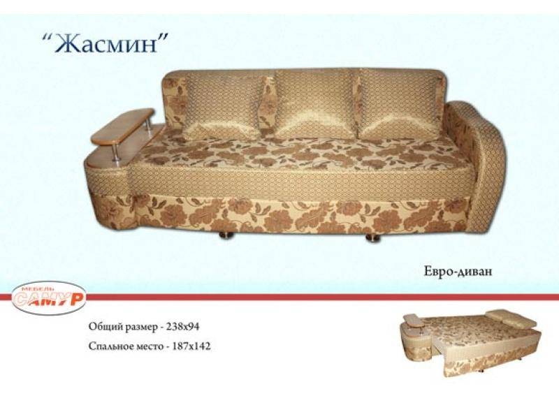 диван прямой жасмин в Севастополе