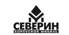 Северин