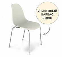 стул dsr усиленный каркас s30 (eames style) в Севастополе